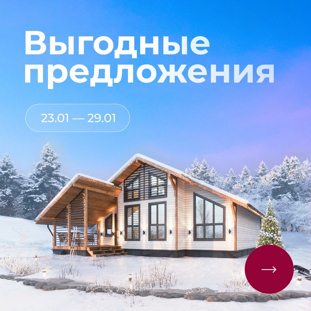 Специальные условия