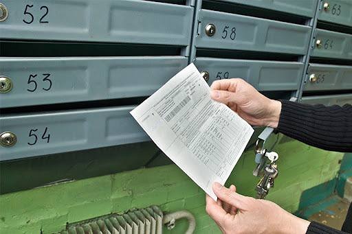 Внимательно проверяйте счета за коммунальные услуги: в них могут быть отражены платежи за услуги, которые вы не используете