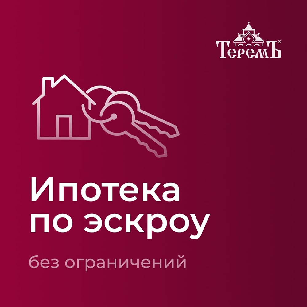 Замечательные известия для всех, кто стремится к приобретению собственного жилья!