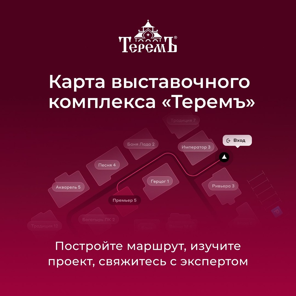 Представляем вашему вниманию интерактивную карту выставочного комплекса!