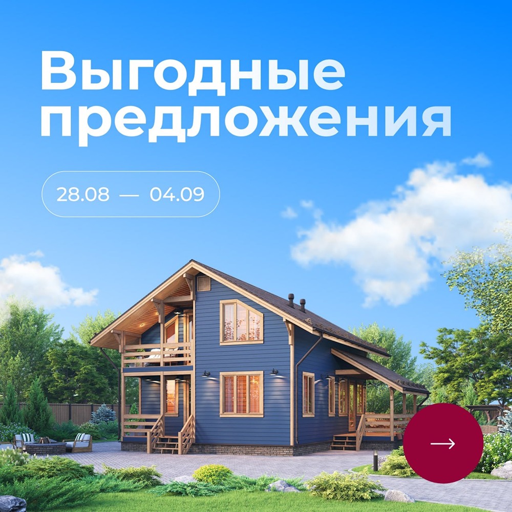 Специальные условия