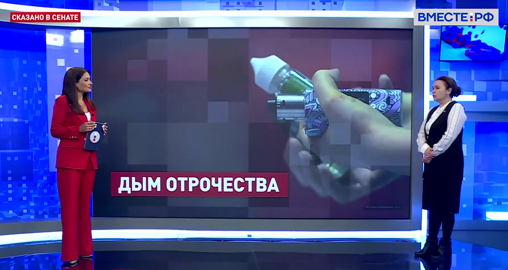 По мнению сенатора Жанны Чефрановой, если запретить продажу электронных сигарет, это не поможет полностью избавиться от курения
