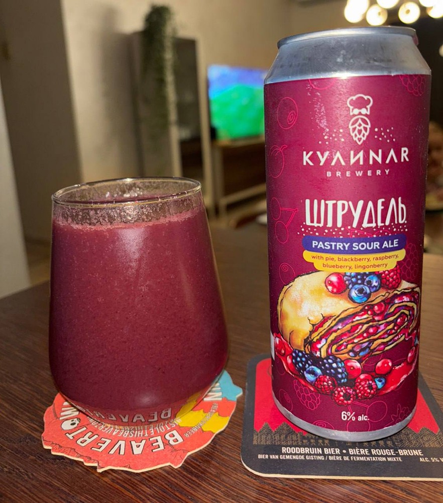 В московских магазинах можно найти необычный сорт пива, который имеет аромат ягодного пирога