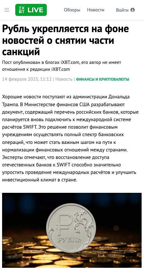 В Соединённых Штатах Америки готовят проект, который позволит российским банкам снова подключиться к системе SWIFT. Это существенно облегчит международные финансовые операции и может положительно сказаться на инвестиционном климате в стране