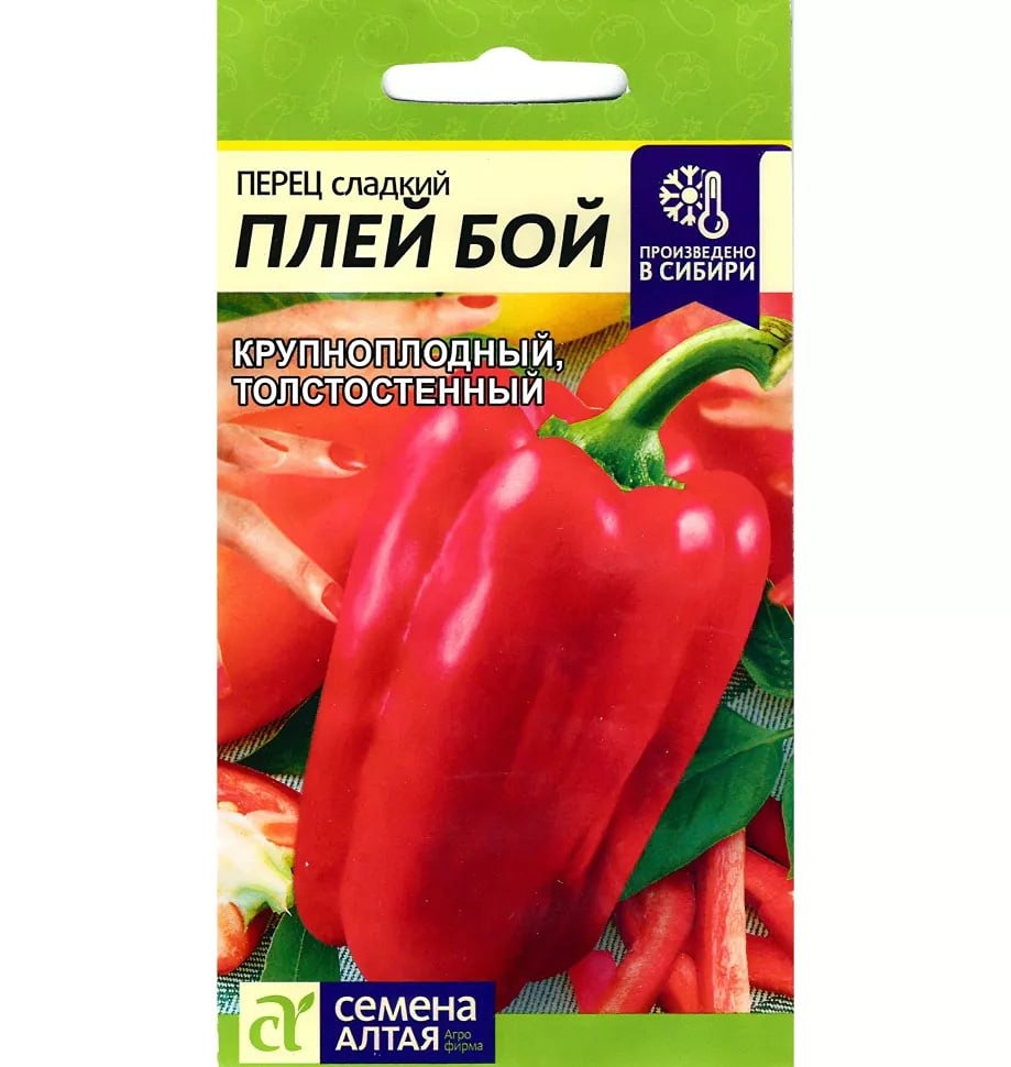 Россельхознадзор принял решение о запрете продажи некоторых сортов семян, которые могут представлять опасность для садоводов и огородников