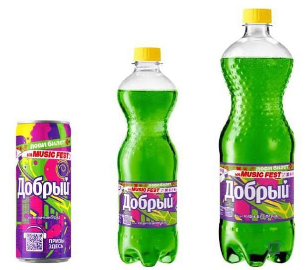 Добрый день