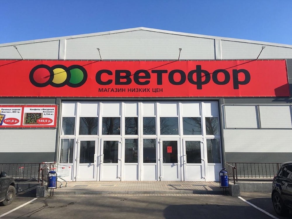 В торговых точках «Светофор» была выявлена молочная продукция, в составе которой был обнаружен опасный для здоровья мясной клей