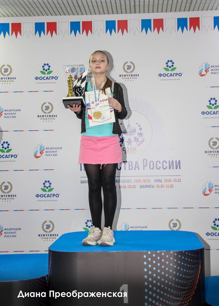 Мэр Москвы Сергей Собянин рассказал, что учащиеся столичных школ показали выдающиеся результаты на всероссийском соревновании по шахматам, завоевав в общей сложности 25 наград