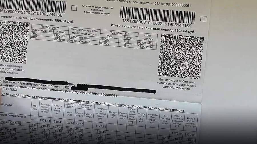 В 2025 году неплательщики за коммунальные услуги могут остаться без крыши над головой