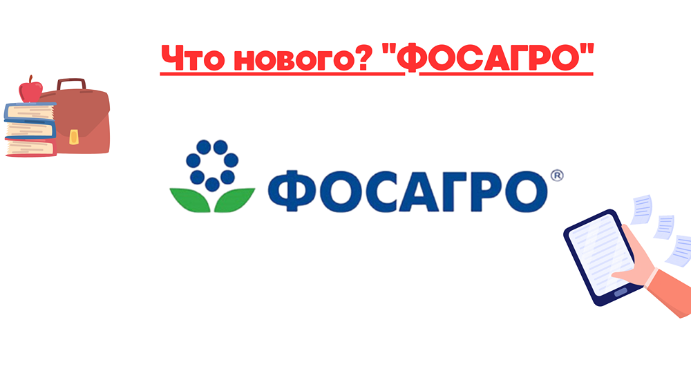  Вновь о дивидендах.