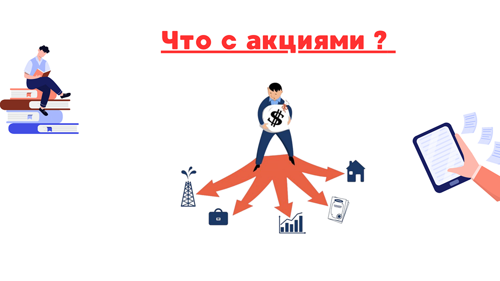 В связи с введением новых ограничений со стороны Европейского союза в отношении компании «Русал», как это отразилось на стоимости акций?