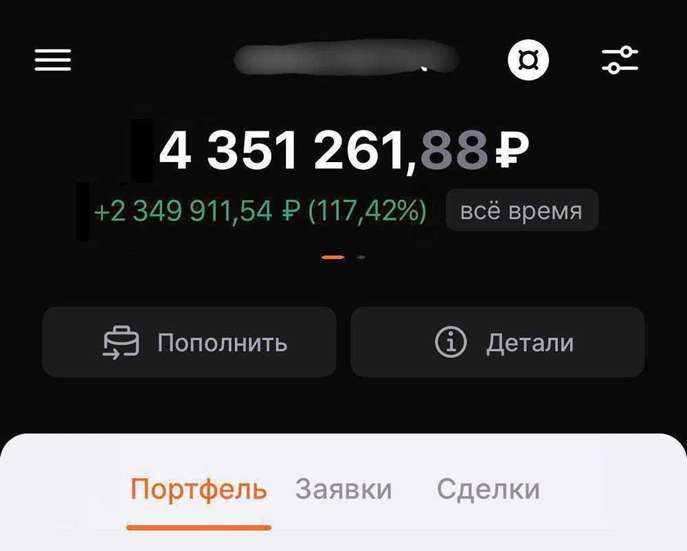 Новости по компании ММК