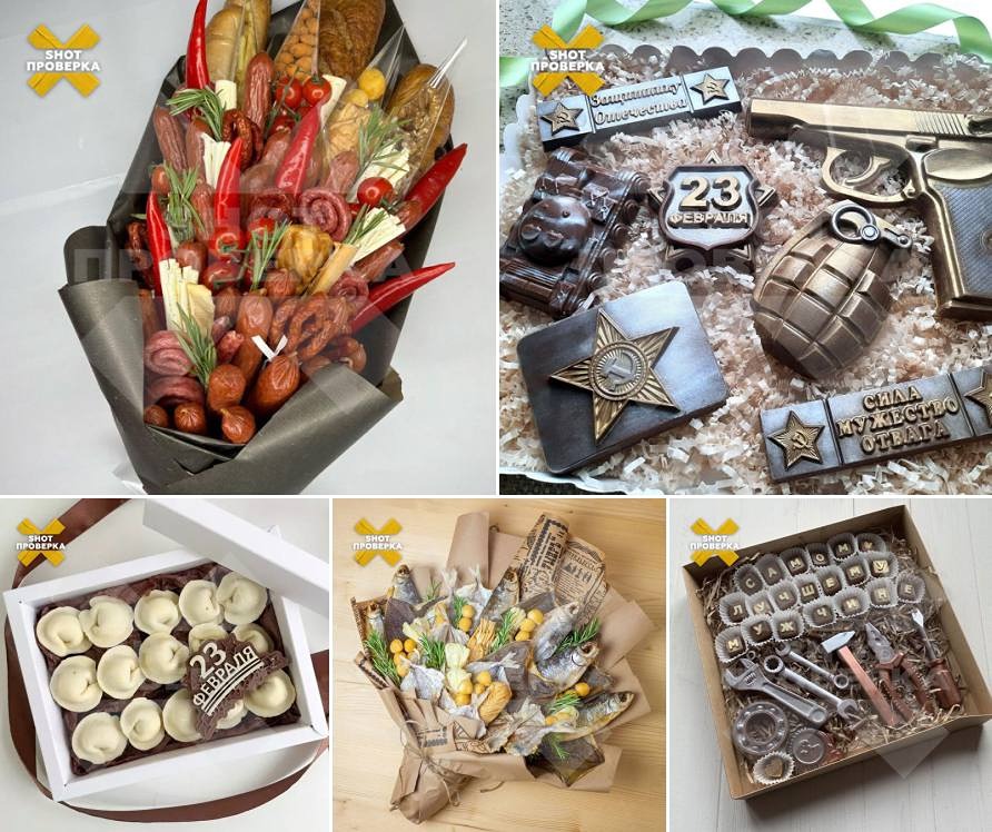 Женщины России дарят мужчинам на 23 февраля подарки, которые не несут никакой практической ценности