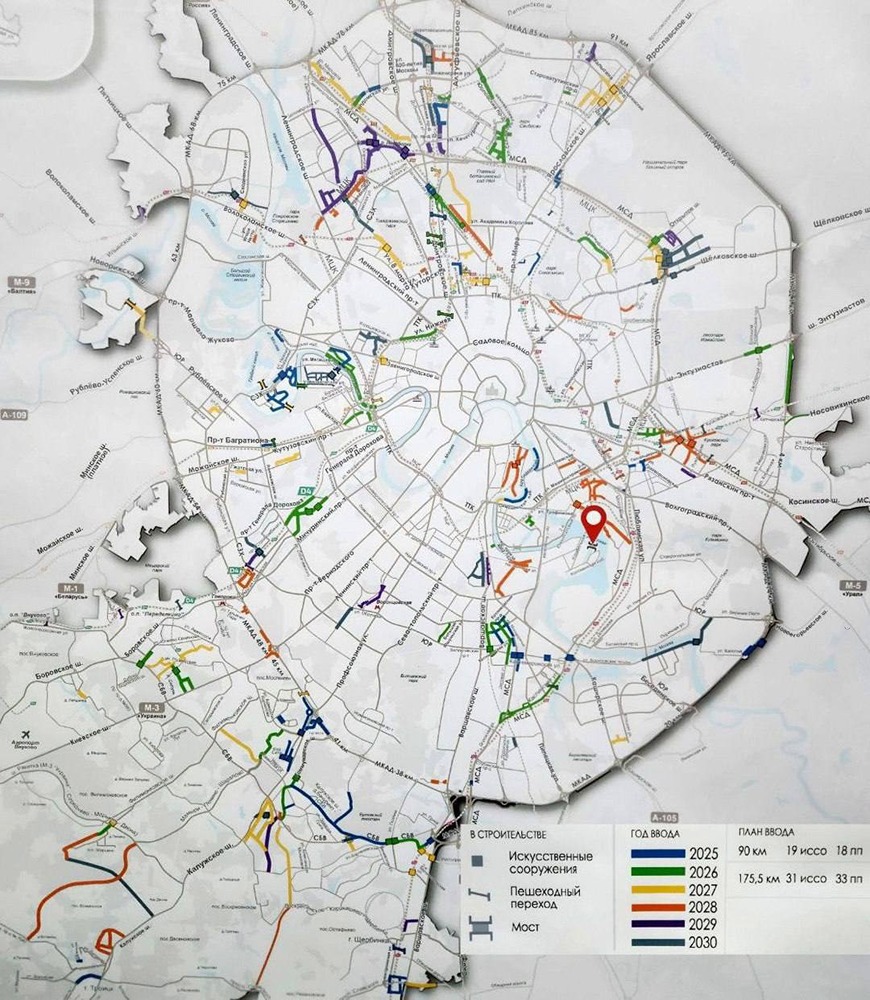 В главном городе страны приняли план по модернизации дорожной инфраструктуры на период с 2025 по 2030 год