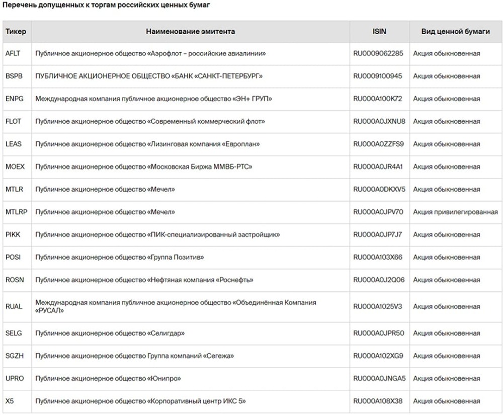 Новость по компании ЭН+ ГРУП