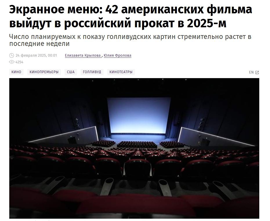 Голливудские фильмы