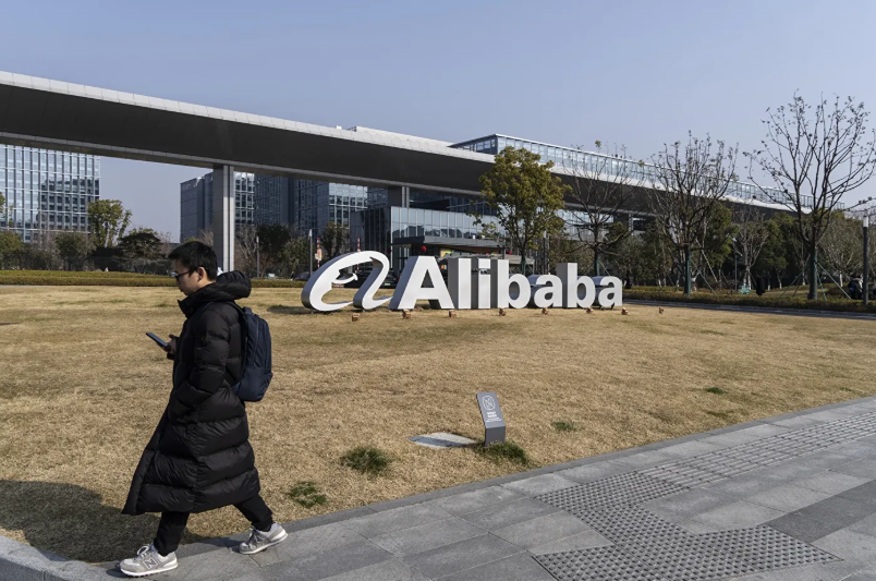 Alibaba теряет 11%