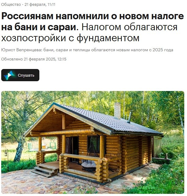 Все строения, имеющие основание, включая бани, теплицы и хозяйственные помещения, теперь рассматриваются как объекты недвижимости