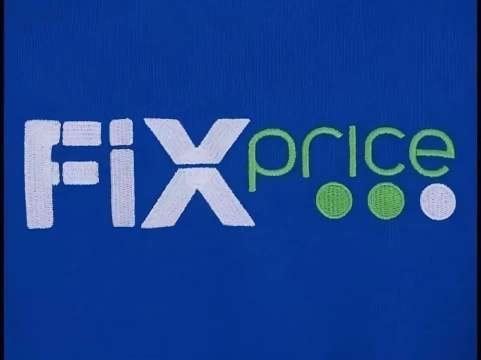 Отчетность Fix Price