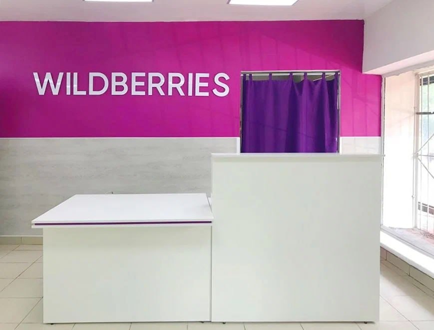 Закрытие ПВЗ Wildberries и Ozon