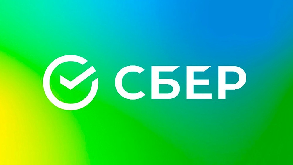 Отчет Сбербанка
