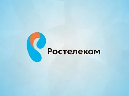 Ростелеком. Отчет МСФО за 2024 год
