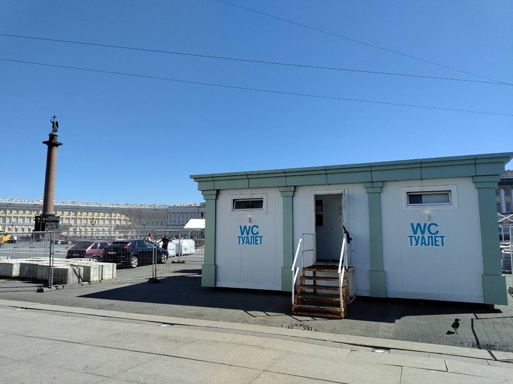 Центральная площадь