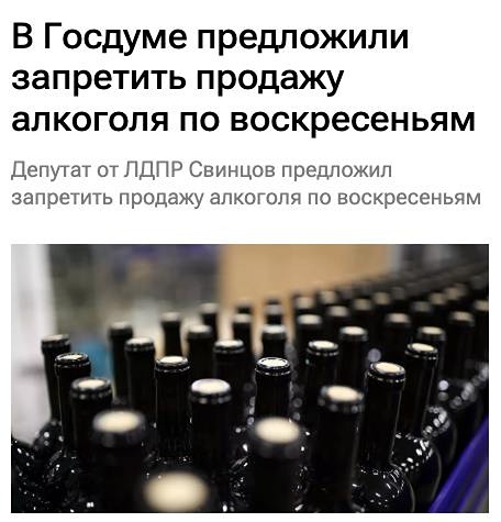 Новости России