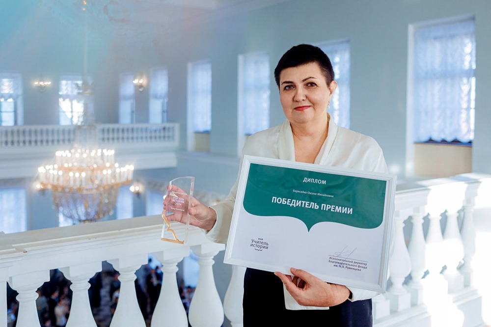 Учитель года