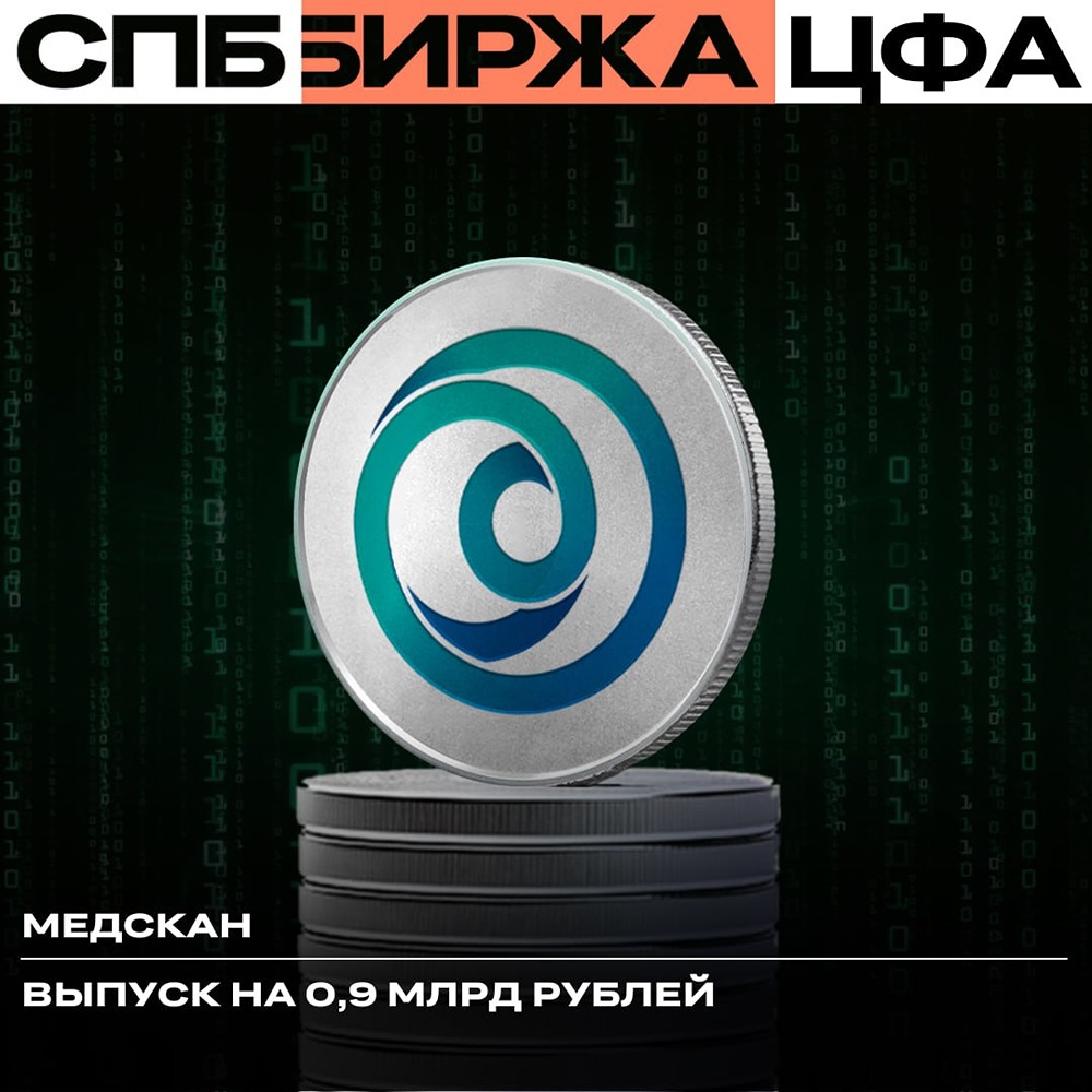 Новости по компании СПБ биржа
