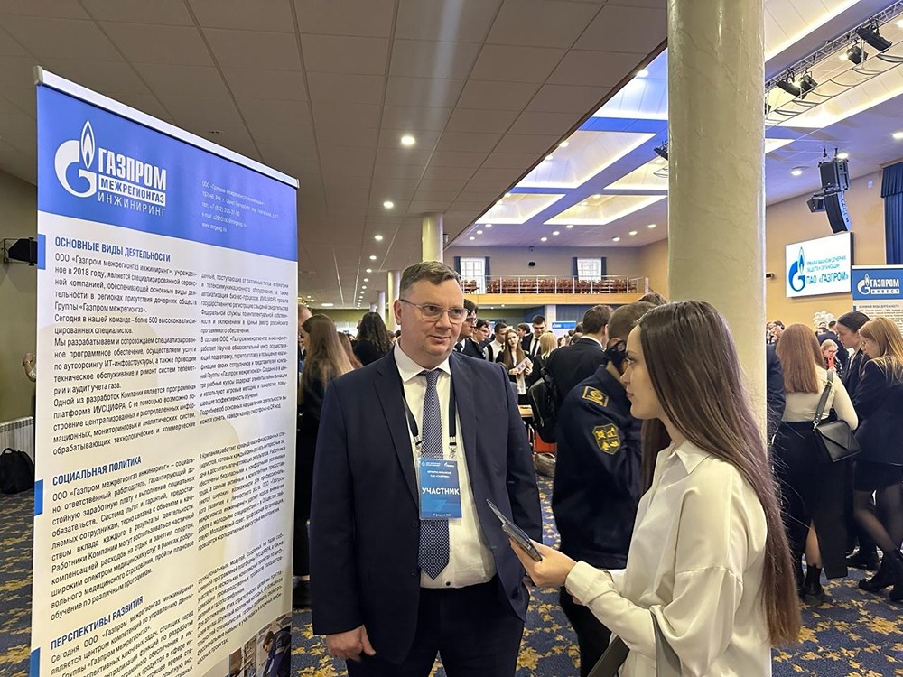 Новости по компании Газпром