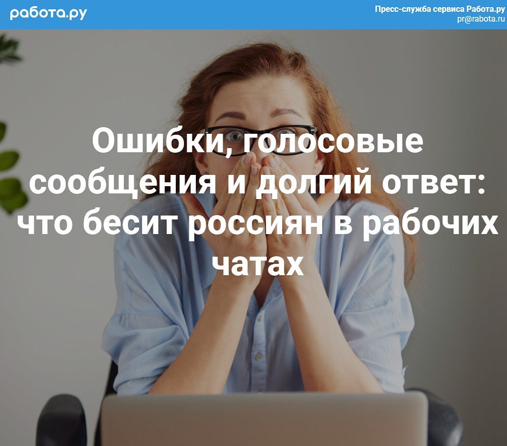 Новости России