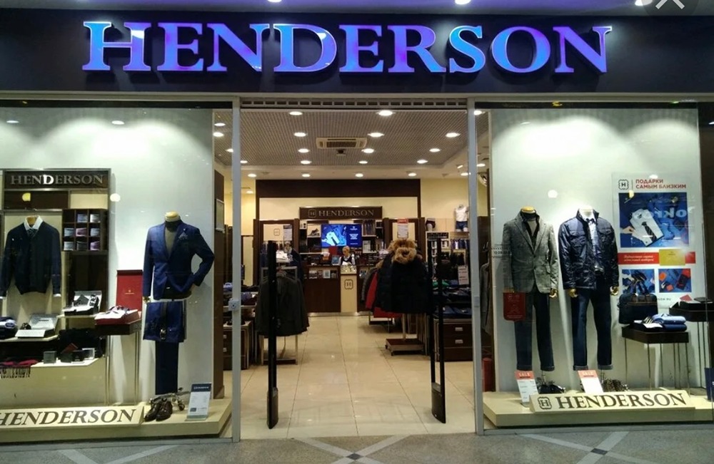 Новости по компании Хэндерсон.  Рост выручки