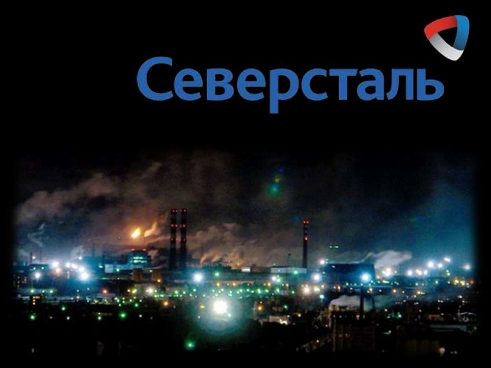 Новость по компании Северсталь. Опытный образец