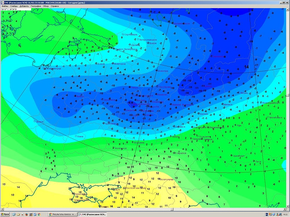 Новости России. Январские морозы
