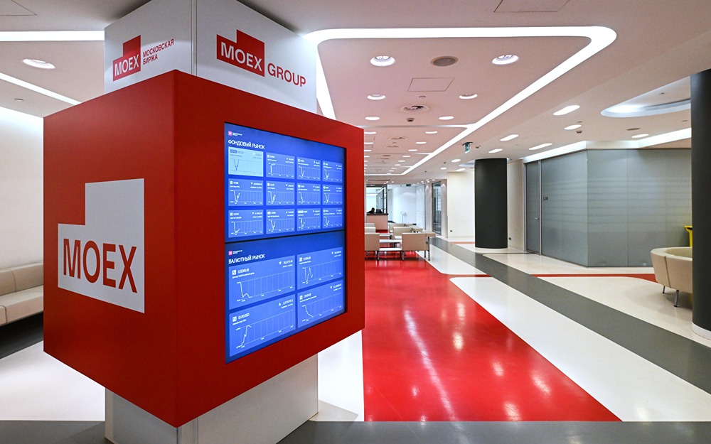 Новости Мосбиржа. Инвестиционные монеты 