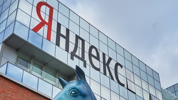 Новости Яндекса. Программа облигаций