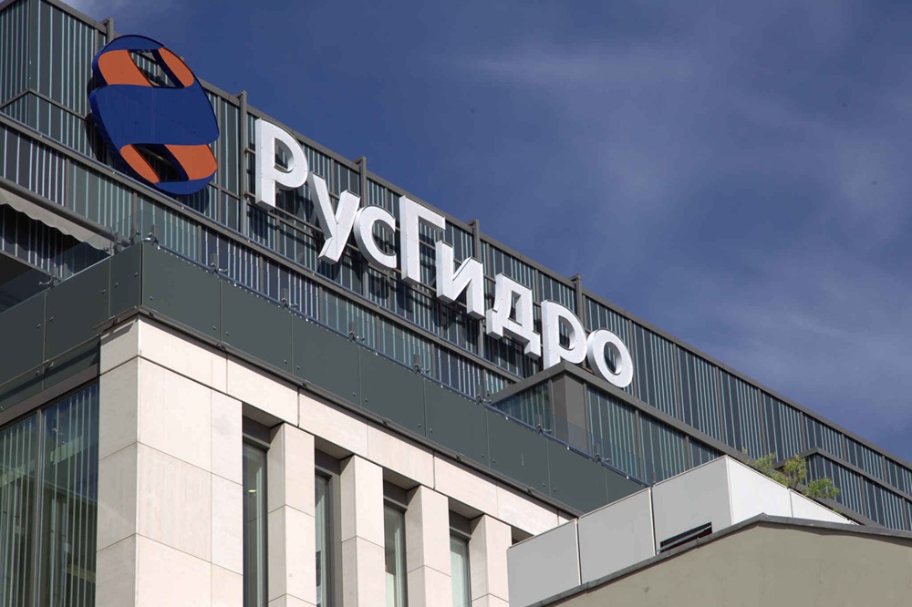 Новость Русгидро. Консолидация электросетей