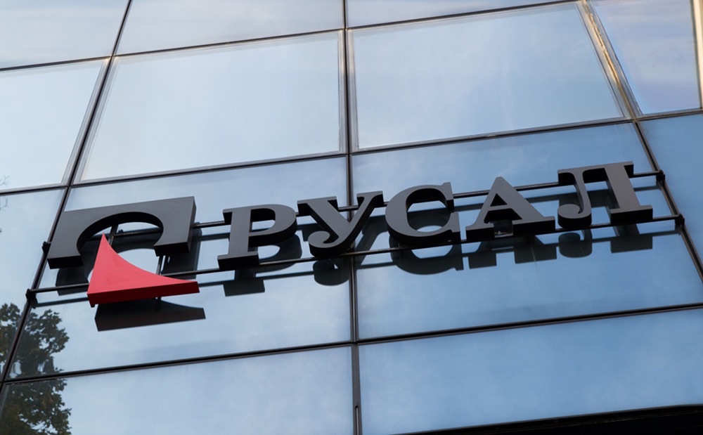 Новости по компании Русал. Стоимость доли