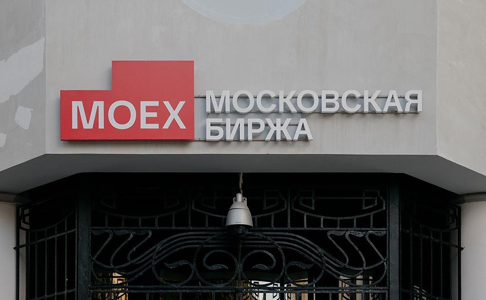 Новость Московской биржи. Вопрос интернализации