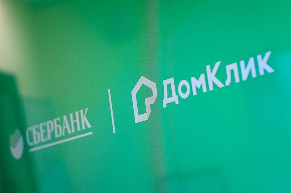 Новости акции компании Сбербанк. Цены на новостройки 