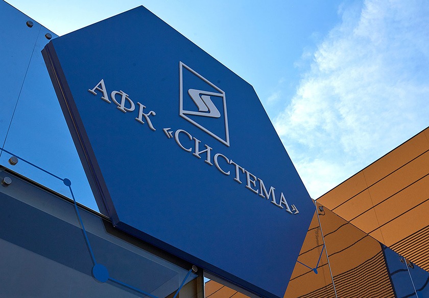 Новости АФК система. Совместное предприятие 