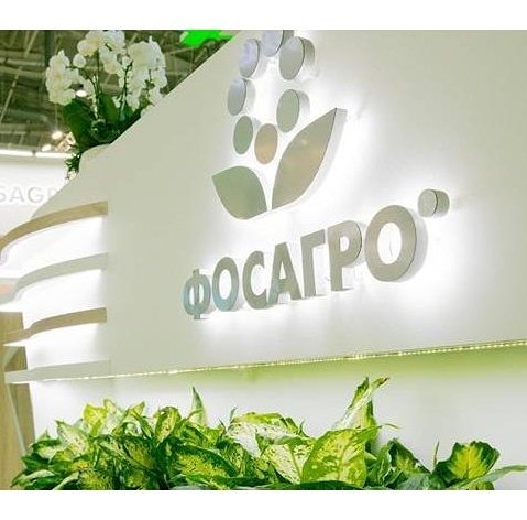 Новости акции компании Фосагро. Производство удобрений 