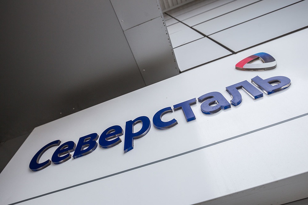 Новость по Северсталь. Инновационные решения 