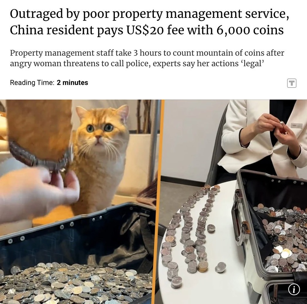 Оплата коммунальных услуг