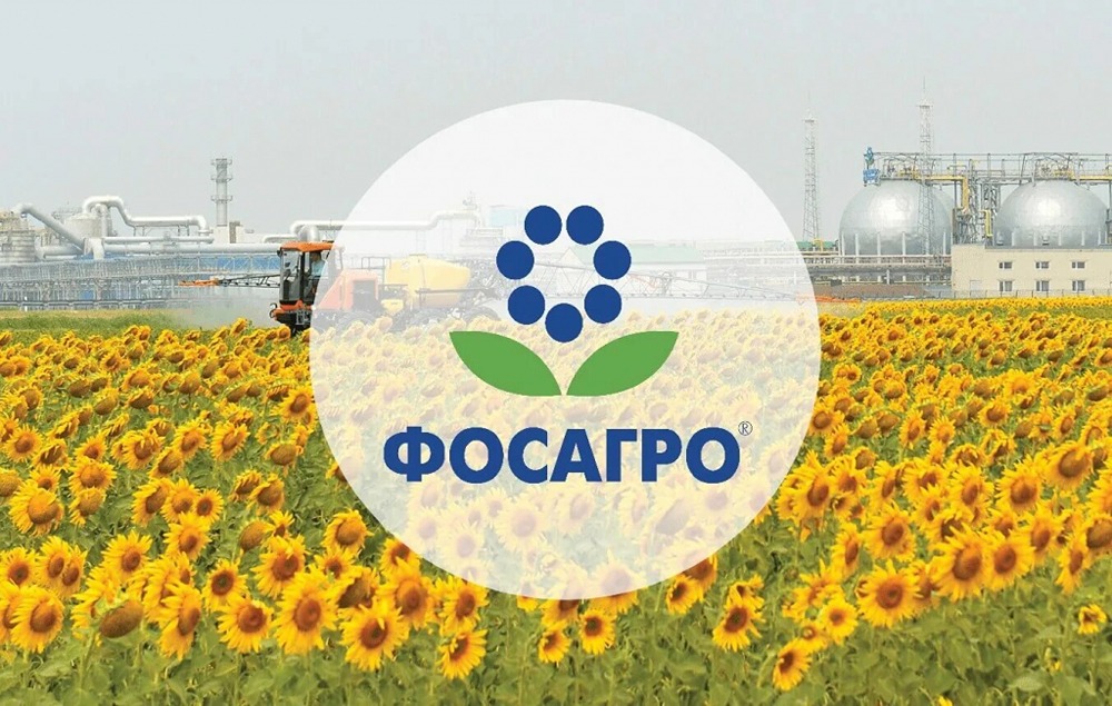 Новость по акции компании Фосагро. Биржевые облигации