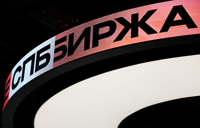 Новости СПБ биржи. Расписание торгов