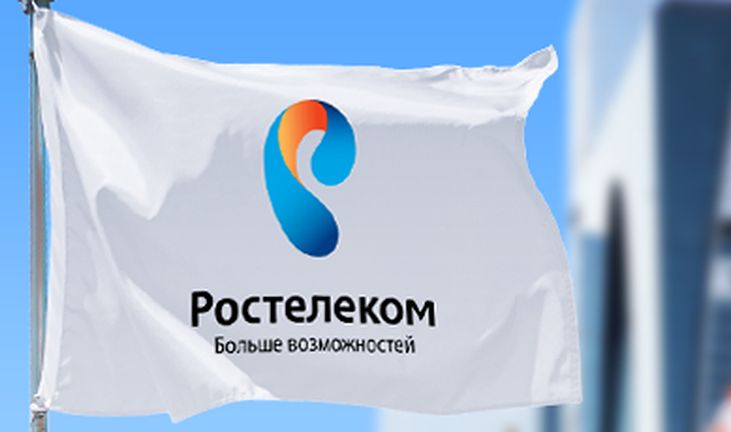 Доступ к высокоскоростному интернету от «Ростелекома»