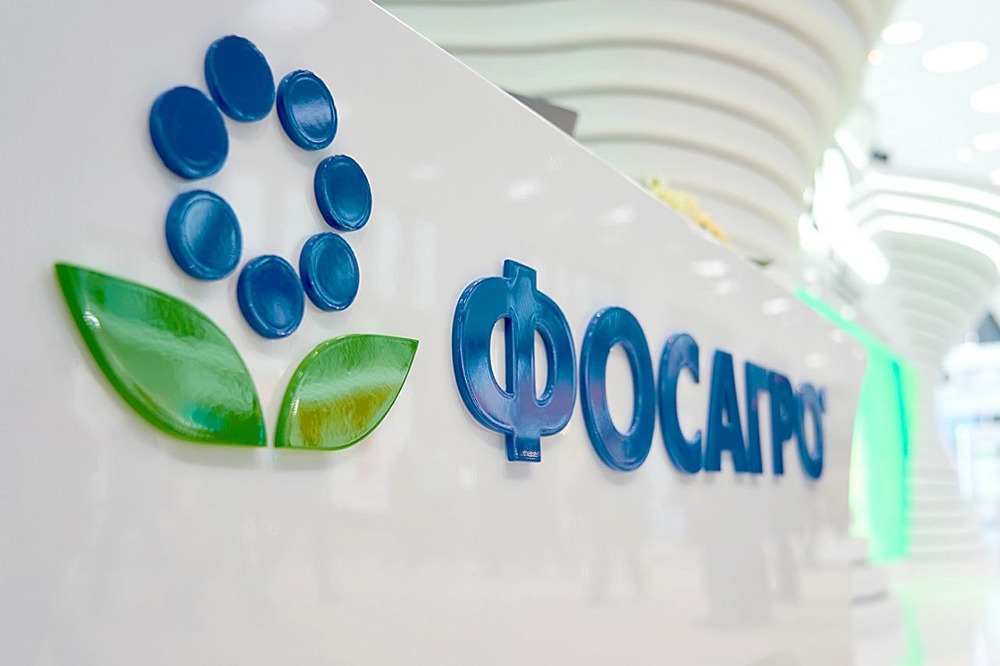 Новость Фосагро. Система управления производством