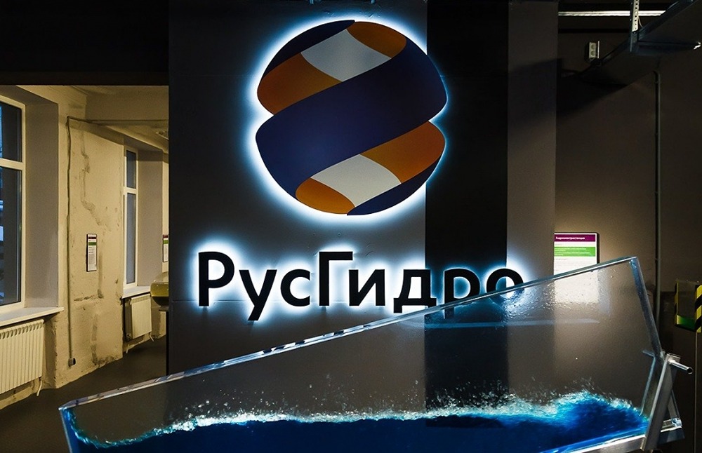 «РусГидро» произвела выплату купонного дохода